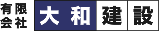 【008ma】有限会社大和建設